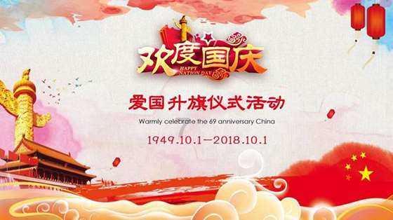 飞跃沙丘的小球