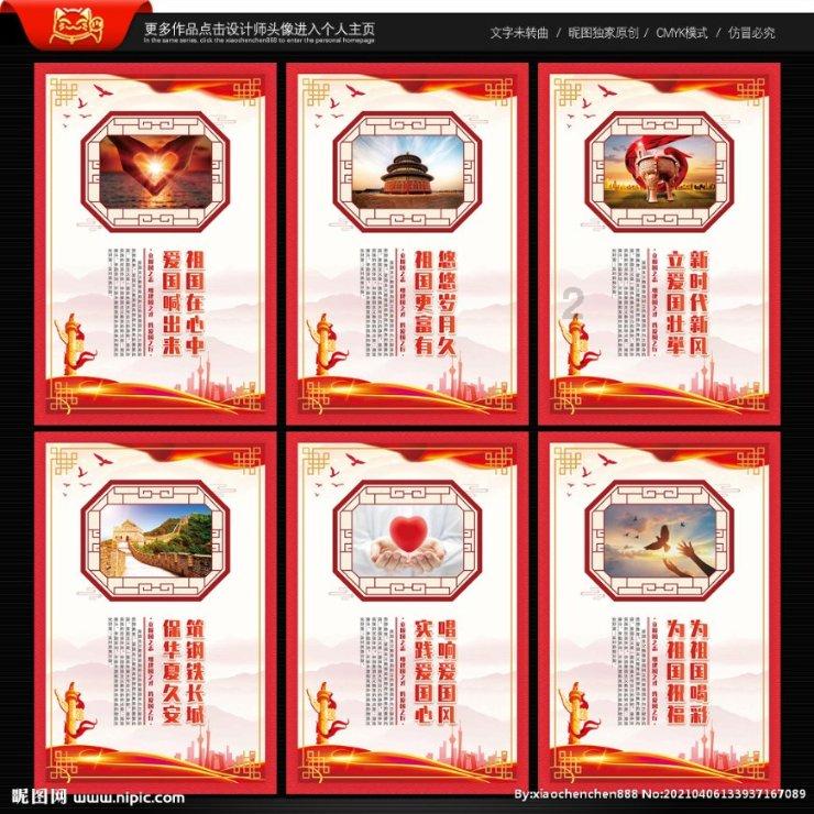 补救措施