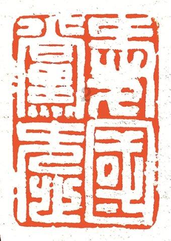 史小坑的爆笑生活10