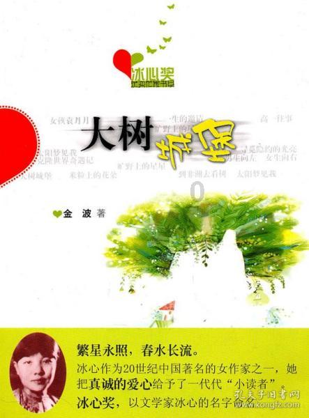 六合区城管局搭建商业综合体“协同管理平台”